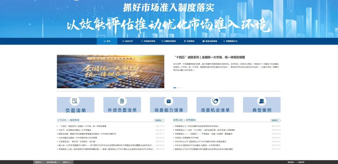MK电竞全站标准网络访问地址与节点安全配置图片